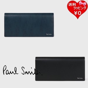 【送料無料】【ラッピング無料】ポールスミス Paul Smith 長財布 クラウディスムース LWG認証レザー  