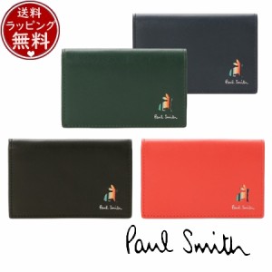 【送料無料】【ラッピング無料】ポールスミス Paul Smith カードケース マーケトリーストライプラビット 名刺入れ  