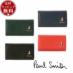 【送料無料】【ラッピング無料】ポールスミス Paul Smith マーケトリーストライプラビット キーケース  