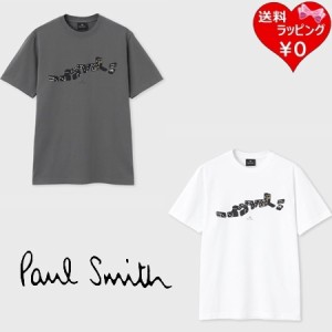 【送料無料】【ラッピング無料】ポールスミス Paul Smith Tシャツ Dominos Zebra プリント半袖Tシャツ オーガニック 綿100%  