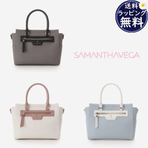 【送料無料】【ラッピング無料】サマンサベガ Samantha Vega ハンドバッグ ショルダーバッグ 【限定】バイカラーBOXハンドバッグ 2way  