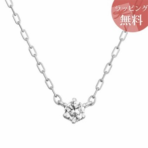 ヨンドシー ネックレス K10ホワイトゴールド 4℃