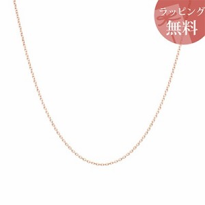 ヨンドシー ネックレス チェーン K10ピンクゴールド 4℃