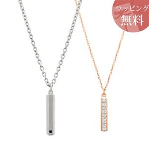 ヨンドシー ペア ネックレスの通販 Au Pay マーケット