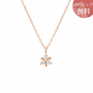 ヨンドシー ネックレス ダイヤモンド 小花 K10ピンクゴールド 4℃