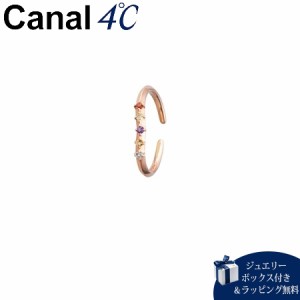 カナルヨンドシー Canal 4℃ イヤーカフ シルバー カフリング アクアマリン シトリン アメシスト ペリドット ガーネット 