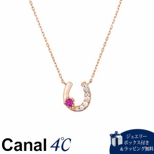 カナルヨンドシー Canal 4℃ ネックレス 【7月誕生石】 K10ピンクゴールド ネックレス ルビー トパーズ 