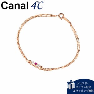 カナルヨンドシー Canal 4℃ ブレスレット 【7月誕生石】 シルバー ブレスレット ルビー キュービックジルコニア 