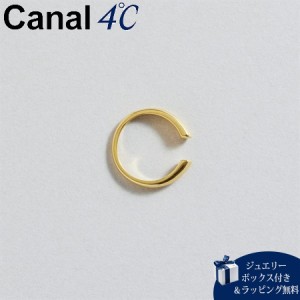 カナルヨンドシー Canal 4℃ イヤーカフ 【earjoy】 シルバー イヤーカフ/片耳用  