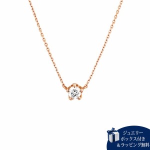カナルヨンドシー Canal 4℃ ネックレス 【一粒ダイヤモンド】 K18ピンクゴールド ネックレス ダイヤモンド 
