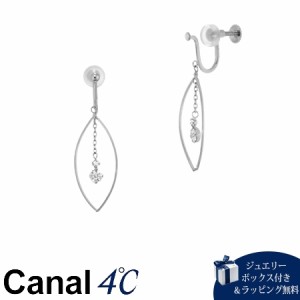 カナルヨンドシー Canal 4℃ シルバー イヤリング キュービックジルコニア 