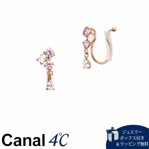 カナルヨンドシー Canal 4℃ K10ピンクゴールド イヤリング キュービックジルコニア 