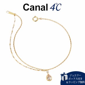 カナルヨンドシー Canal 4℃ ブレスレット 【Sweets Collection】  シルバーブレスレット バイカラークォーツ(アメトリン) トパーズ 