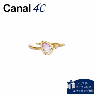 カナルヨンドシー Canal 4℃ イヤーカフ 【Sweets Collection】  シルバーカフリング バイカラークォーツ(アメトリン) トパーズ 