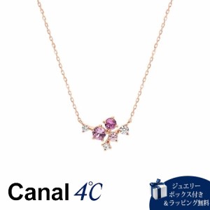 カナルヨンドシー Canal 4℃ ネックレス 【Sweets Collection】  K10 ピンクゴールドネックレス シンセティックルビー キュービックジル