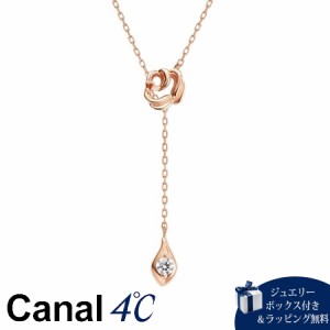 カナルヨンドシー Canal 4℃ ネックレス 美女と野獣 ペアネックレス ディズニー Ladies’単品 ガーネット キュービックジルコニア 