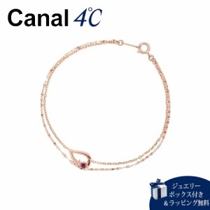 カナルヨンドシー Canal 4℃ ブレスレット シルバーブレスレット ロードライトガーネット キュービックジルコニア 