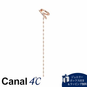 カナルヨンドシー Canal 4℃ イヤーカフ 【My Style Collection】 シルバーイヤーカフ/片耳用 キュービックジルコニア 