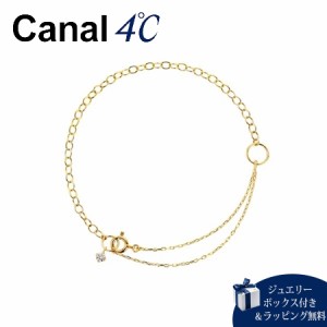 カナルヨンドシー Canal 4℃ ブレスレット 【My Style Collection】 K10 イエローゴールドブレスレット（アンクレット） キュービックジ