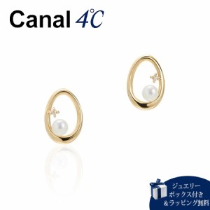 カナルヨンドシー Canal 4℃ ピアス K10 イエローゴールドピアス 淡水パール ダイヤモンド 