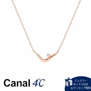 カナルヨンドシー Canal 4℃ ネックレス K10 ピンクゴールドネックレス ダイヤモンド 
