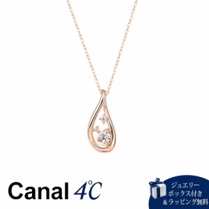 カナルヨンドシー Canal 4℃ ネックレス 【Clear Drop】 シルバーネックレス キュービックジルコニア 