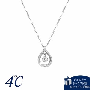 ヨンドシー 4℃ プラチナ ネックレス ダイヤモンド 