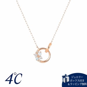 【送料無料】【ラッピング無料】ヨンドシー 4℃ K10ピンクゴールド ネックレス アクアマリン/ホワイト・トパーズ/ブルー・トパーズ/ダイ