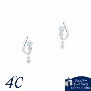 【送料無料】【ラッピング無料】ヨンドシー 4℃ K10ホワイトゴールド ピアス アクアマリン/ダイヤモンド/ホワイトトパーズ 