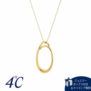 【送料無料】【ラッピング無料】ヨンドシー 4℃ シルバー ネックレス ダイヤモンド 