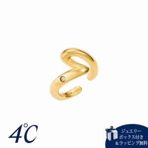 【送料無料】【ラッピング無料】ヨンドシー 4℃ シルバー イヤーカフ/片耳用 ダイヤモンド 