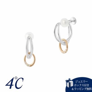 【送料無料】【ラッピング無料】ヨンドシー 4℃ K10 アクアゴールド/シルバー イヤリング ホワイトトパーズ 