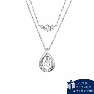 ヨンドシー 4℃ ネックレス 【3月誕生石】シルバー ネックレス2本セット アクアマリン キュービックジルコニア 