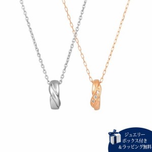 ヨンドシー 4℃ ネックレス ペアネックレス Ladies’単品 キュービックジルコニア ダイヤモンド 