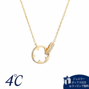 ヨンドシー 4℃ シルバー ネックレス 18Kイエローゴールドコーティング/トパーズ 