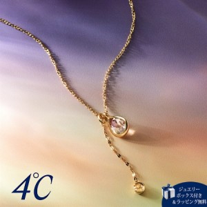 ヨンドシー 4℃ 【Autumn Collection】 シルバー ネックレス バイカラークォーツ（アメトリン）/インペリアルトパーズ 