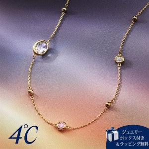 ヨンドシー 4℃ 【Autumn Collection】 シルバー ネックレス バイカラークォーツ（アメトリン）/シンセティックサファイア/トパーズ 