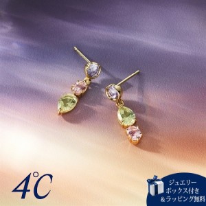 ヨンドシー 4℃ 【Autumn Collection】 シルバー ピアス アメシスト/クォーツ/シンセティックサファイア 