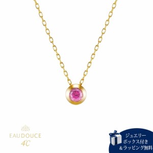 ヨンドシー 4℃ EAU DOUCE４℃ 【10月誕生石】K10イエローゴールド ネックレス トルマリン/ダイヤモンド 