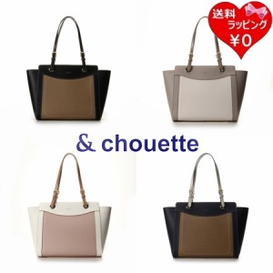 サマンサタバサ &chouette トートバッグ バイカラーA4トートバッグ  