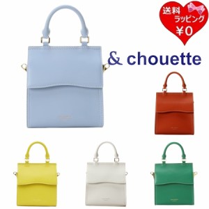 サマンサタバサ &chouette ショルダーバッグ ハンドバッグ カラフルミニバッグ 2WAY  