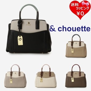 サマンサタバサ &chouette ハンドバッグ ショルダーバッグ バイカラーハンドバッグ 2way  