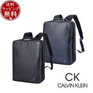 カルバンクライン CalvinKlein ホーム ビジネスリュック A4 13インチPC対応 セットアップ対応  