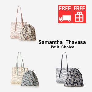 サマンサタバサプチチョイス Samantha Thavasa Petit Choice トートバッグ マクラメメッシュトートバッグ 大  