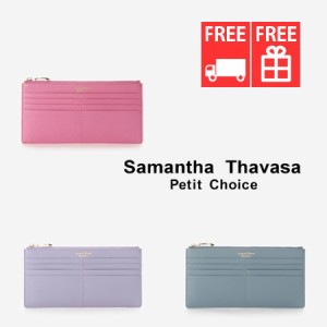 サマンサタバサプチチョイス Samantha Thavasa Petit Choice カードケース シンプルレザー  
