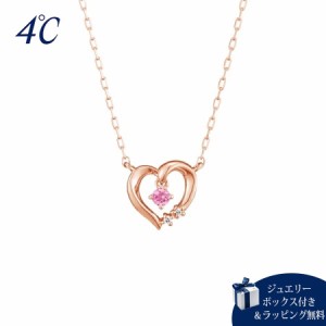 ヨンドシー 4℃ ネックレス K10ピンクゴールド  