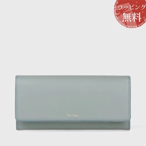 ポールスミス Paul Smith 長財布 スワールエッジ サックス 