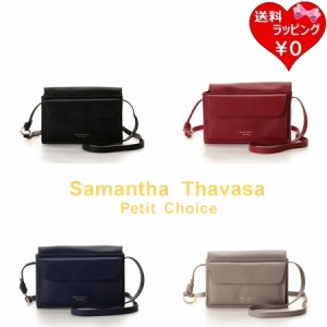 サマンサタバサプチチョイス Samantha Thavasa Petit Choice ショルダーバッグ ソフトレザー ミニショルダーバッグ  