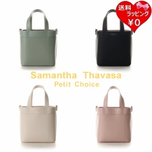 サマンサタバサプチチョイス Samantha Thavasa Petit Choice ショルダーバッグ スクエアショルダーバッグ  