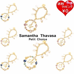 サマンサタバサプチチョイス Samantha Thavasa Petit Choice チャーム フラワーイニシャル バッグチャーム ゴールド 